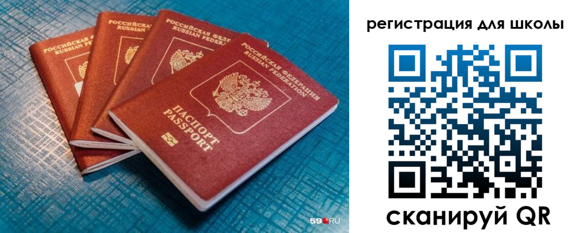 временная регистрация гарантия в Боровске