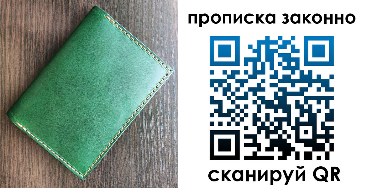 временная регистрация адрес в Боровске